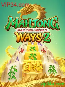 Descubra MahjongWays2: O Fascinante Mundo do Jogo de Azulejos
